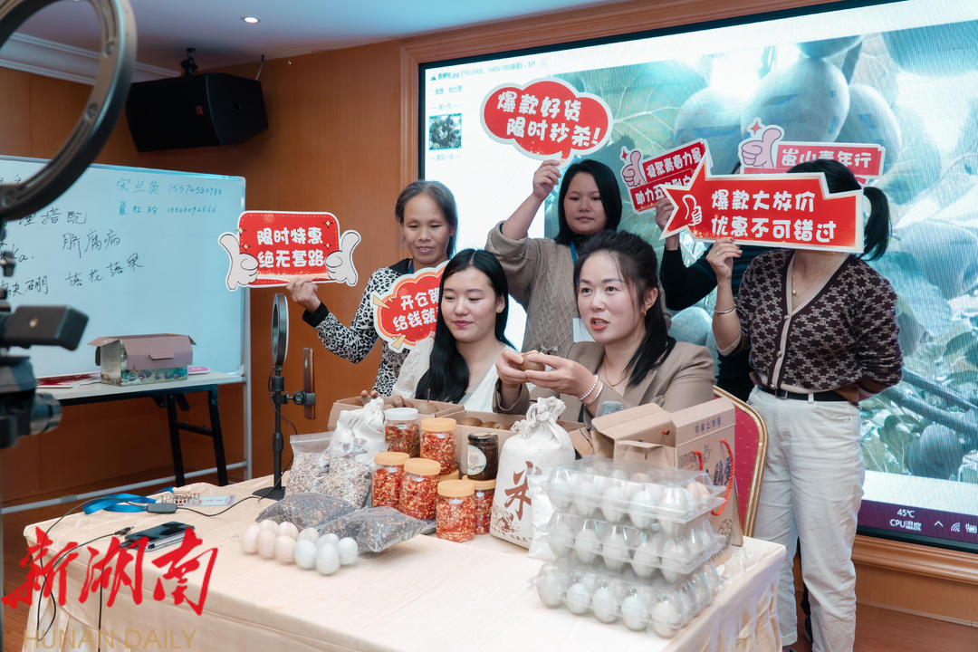 新宁县“乡村网红”成新宠_邵阳头条网